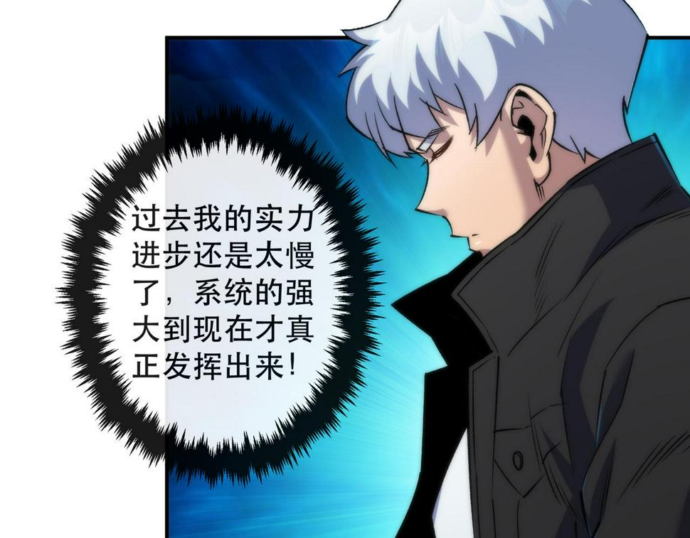 第59话 离别32