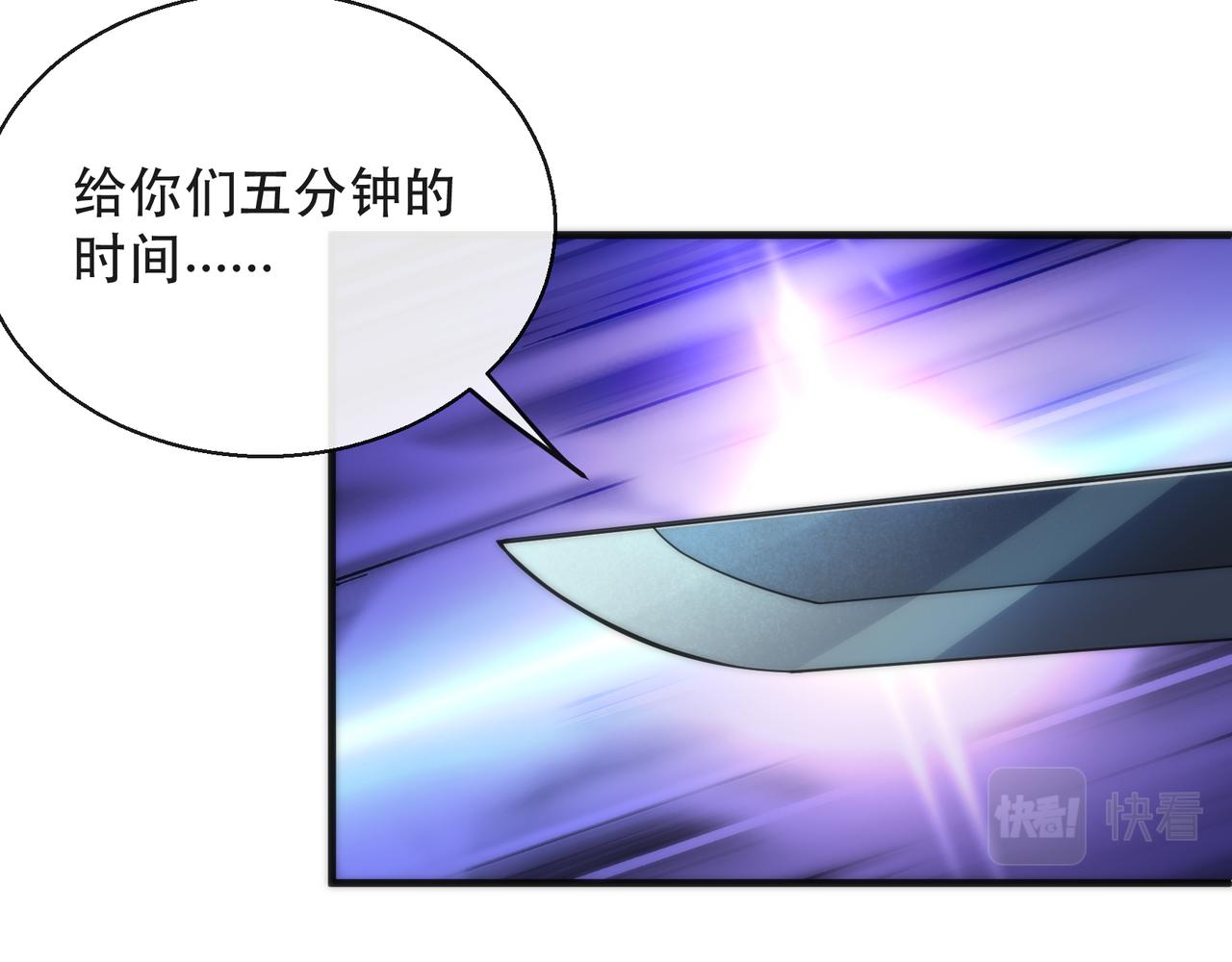第25话 救援来袭88