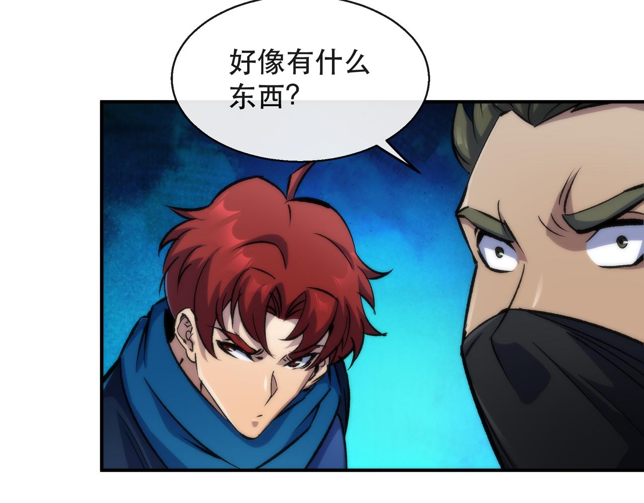 第43话 积分赶超47