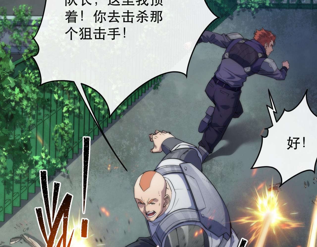 第39话 以少胜多109