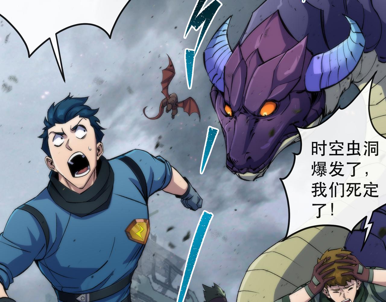 第45话 拯救行动20