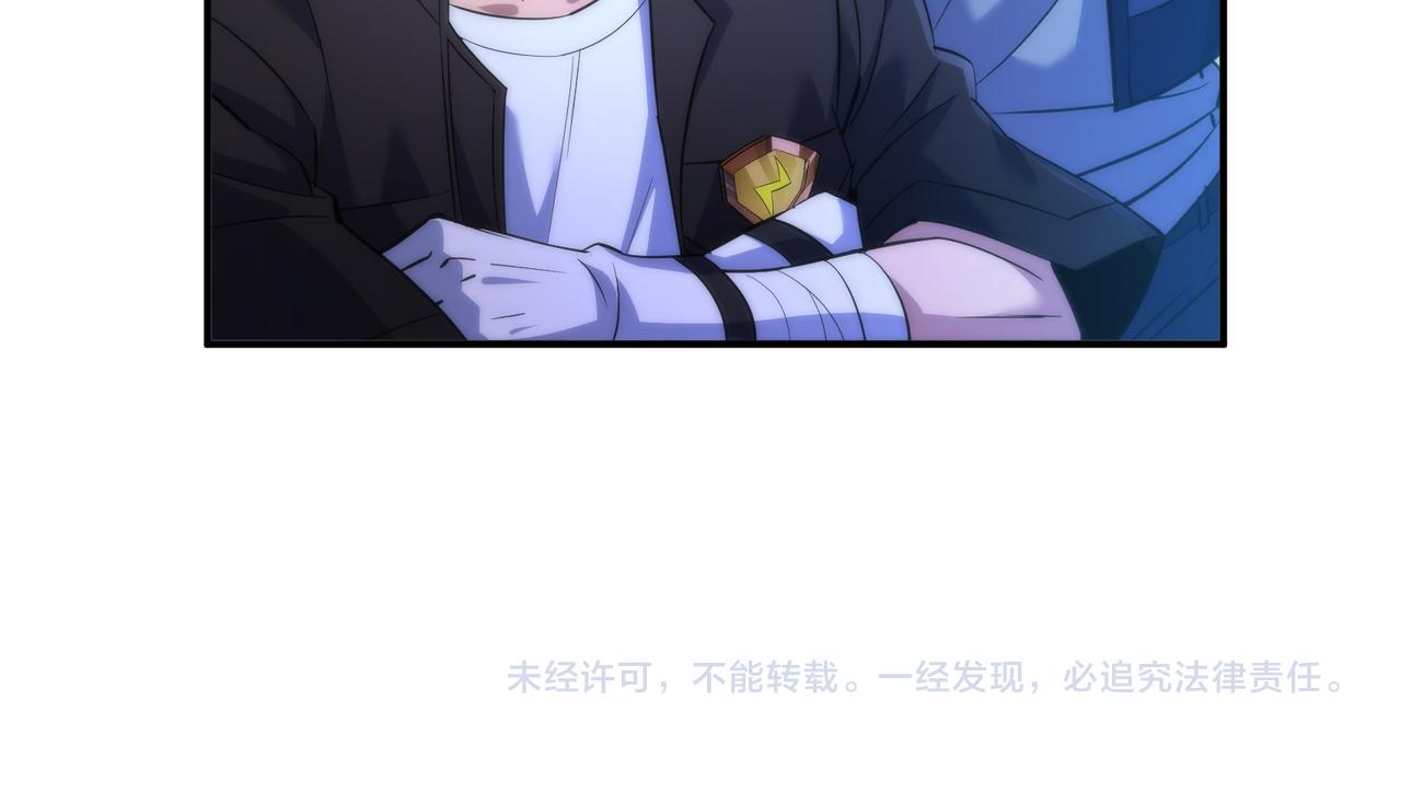 第34话 誓师大会116