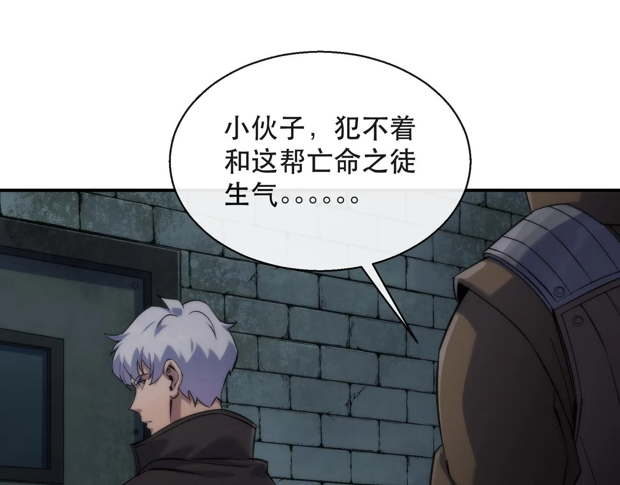 第64话 离火帮的监狱61