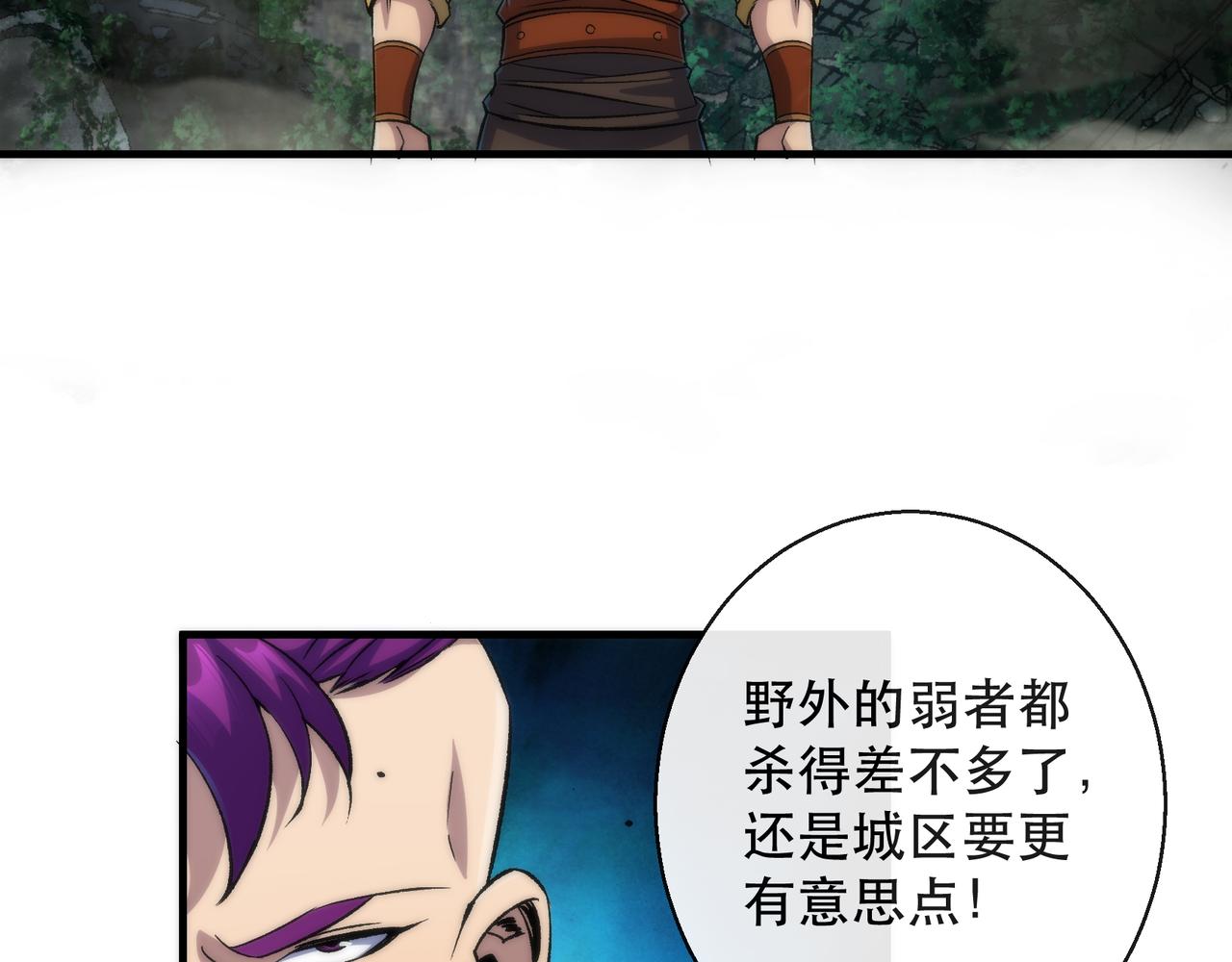 第47话 新的任务83