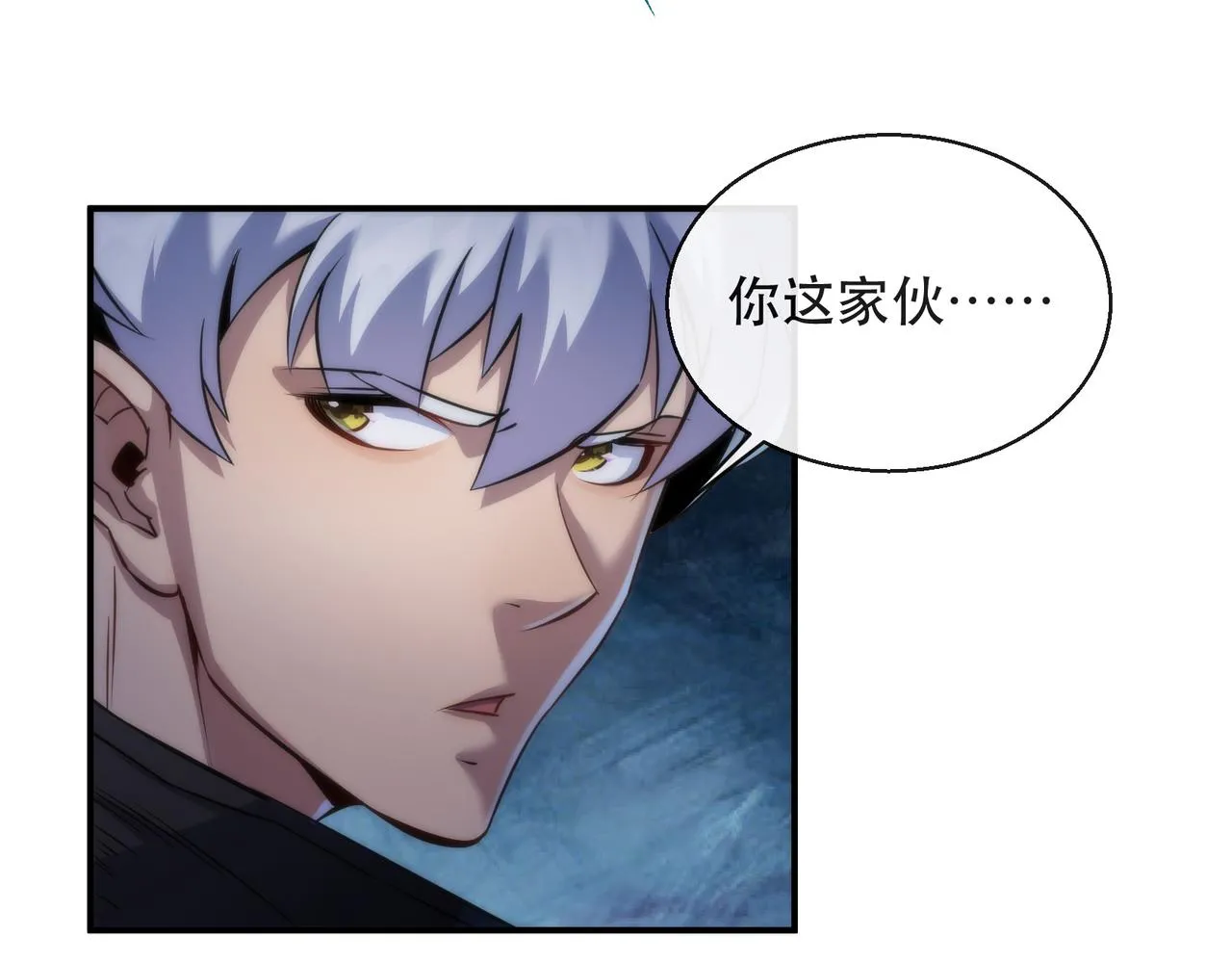 第64话 离火帮的监狱76