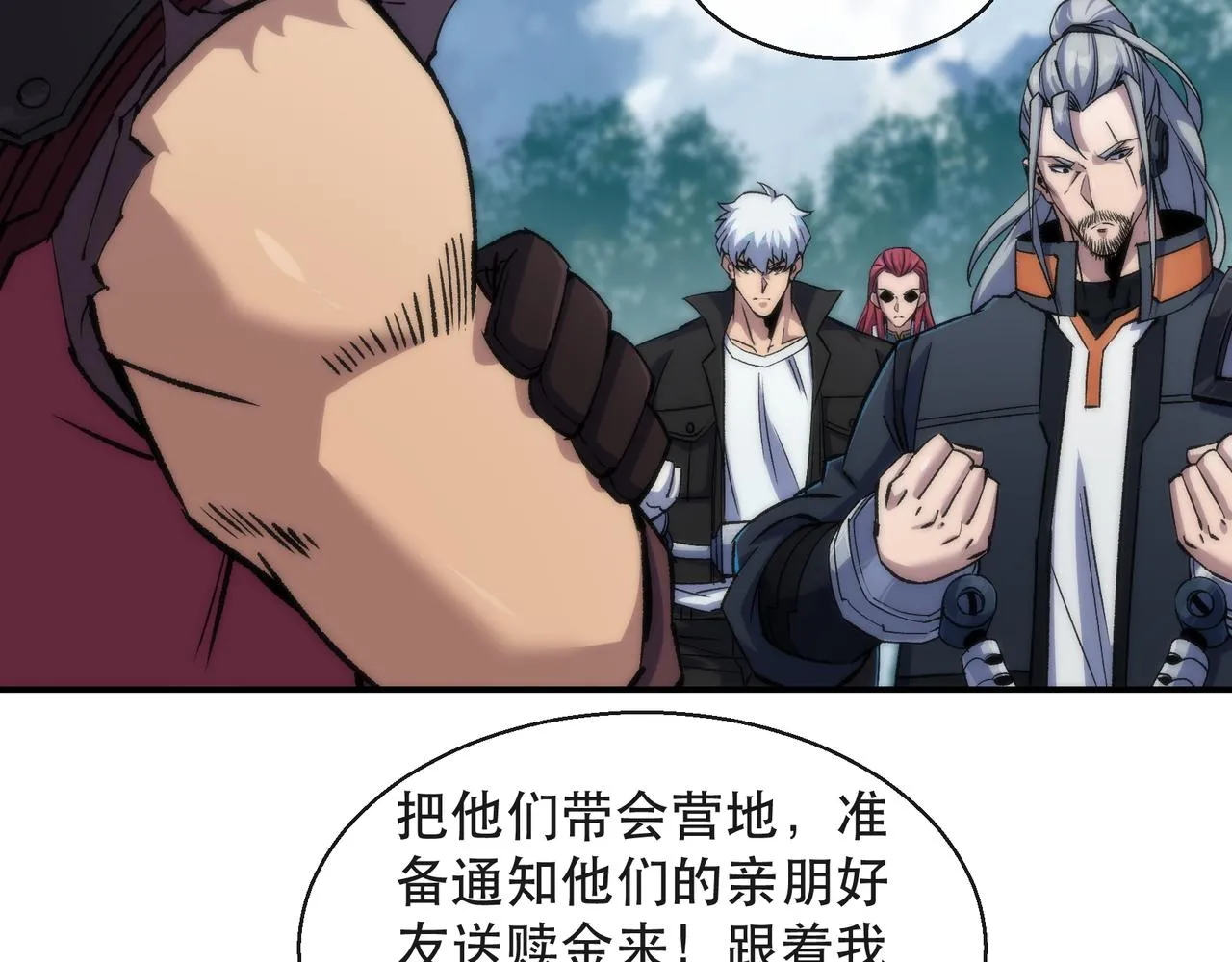 第64话 离火帮的监狱34