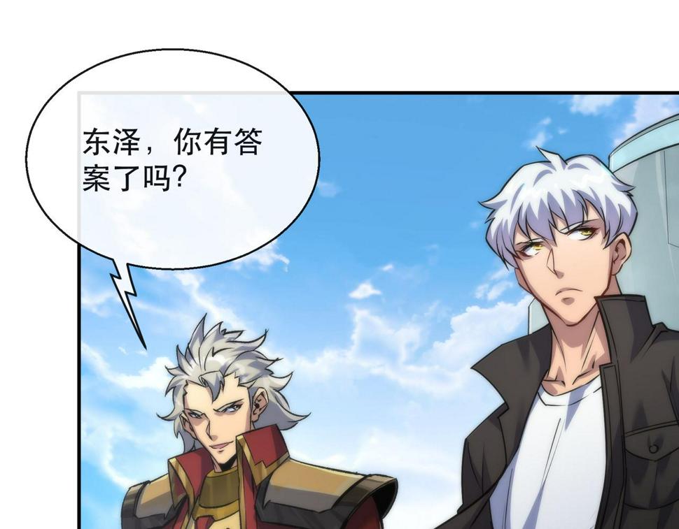 第58话 我选七曜大学51