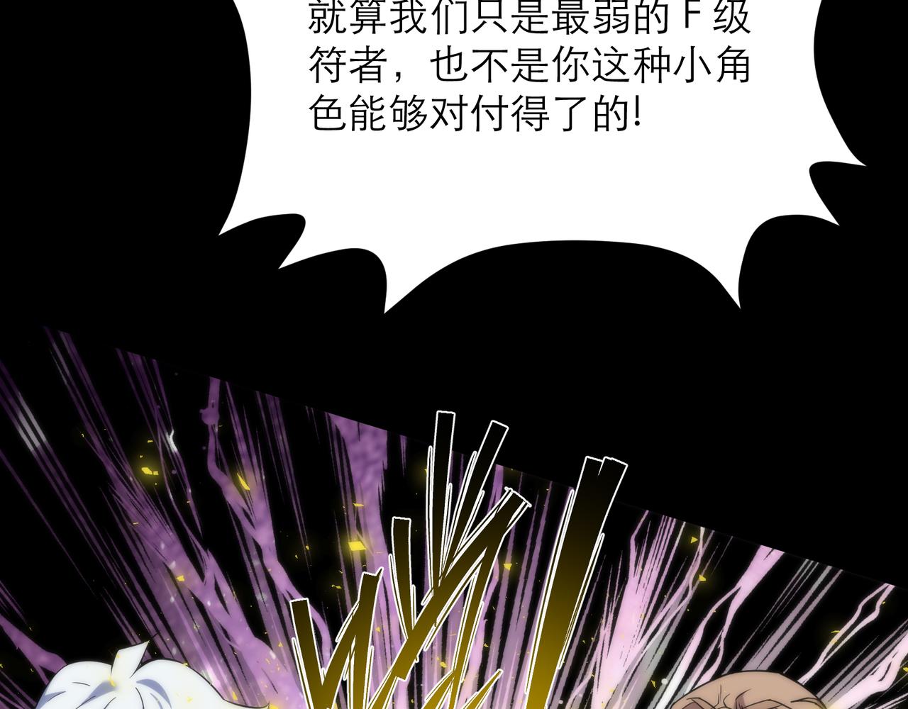 第5话 任务完成66