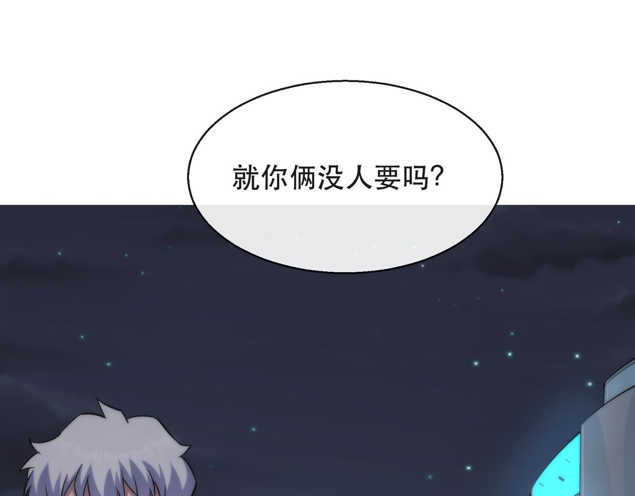 第35话 组队风波68