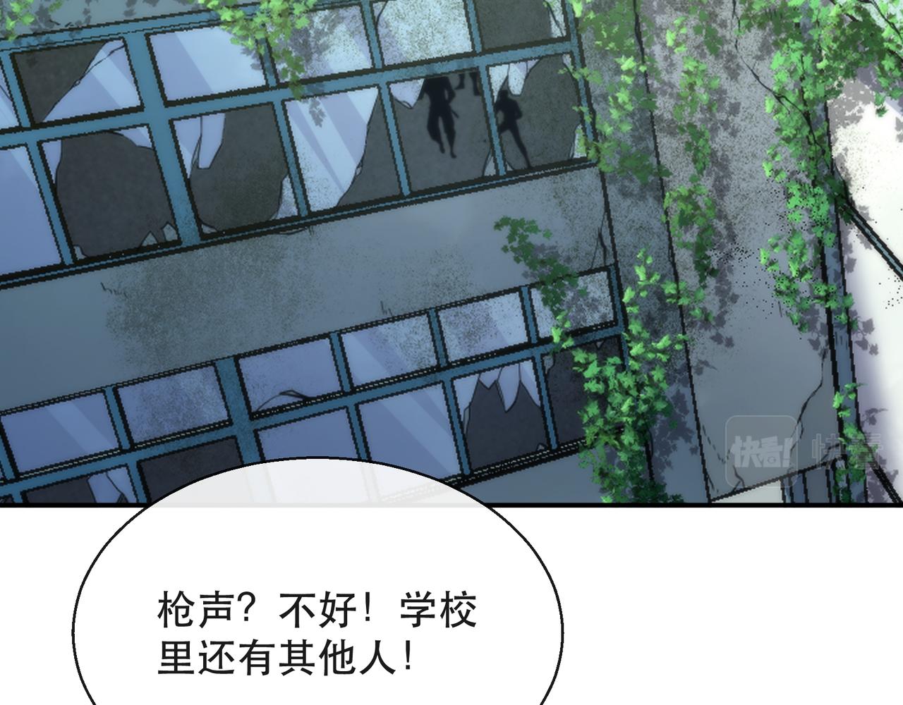 第39话 以少胜多44