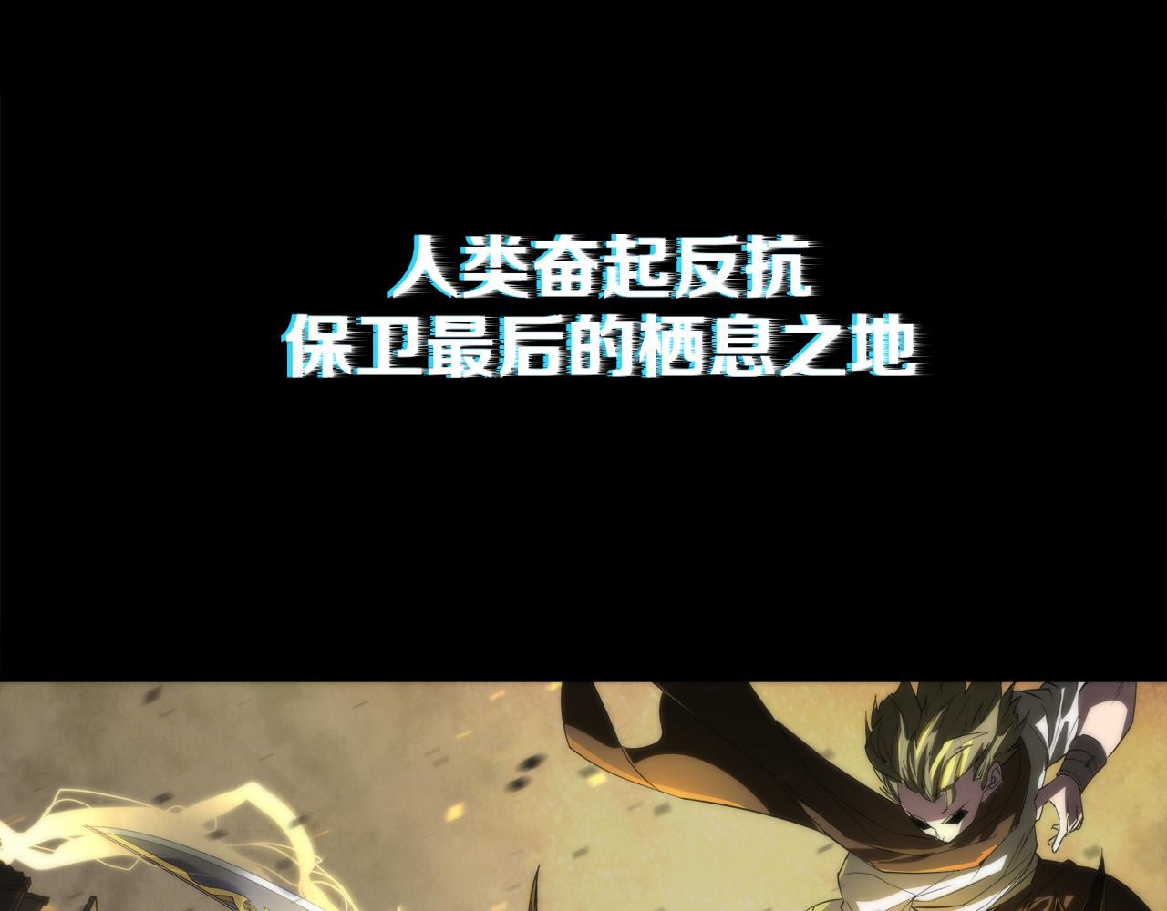 第2话 符石兽28