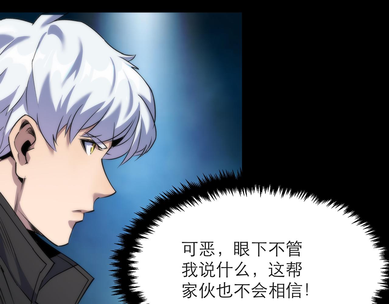 第8话 驭兽师31