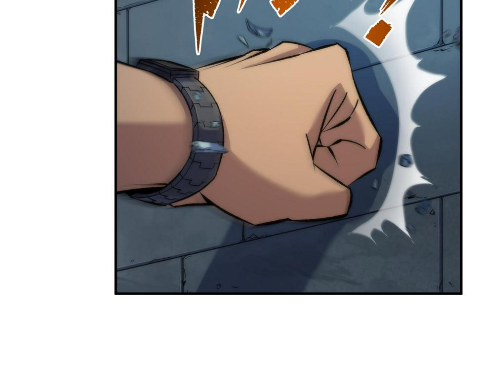 第61话 E级符者的气势76