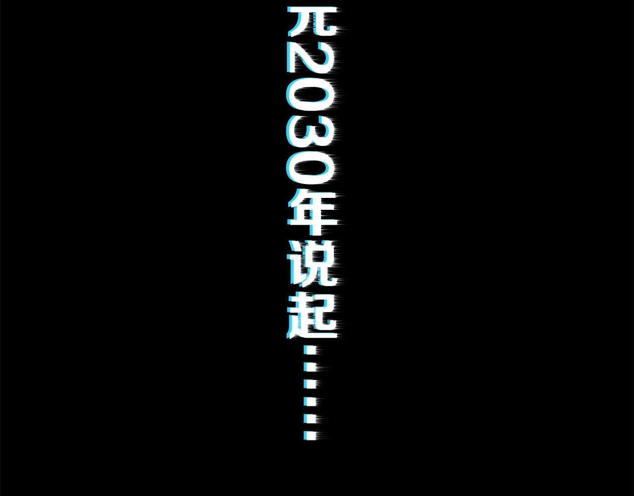 第2话 符石兽6
