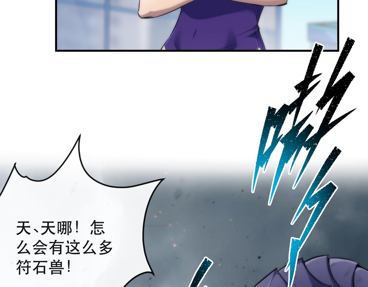 第45话 拯救行动19