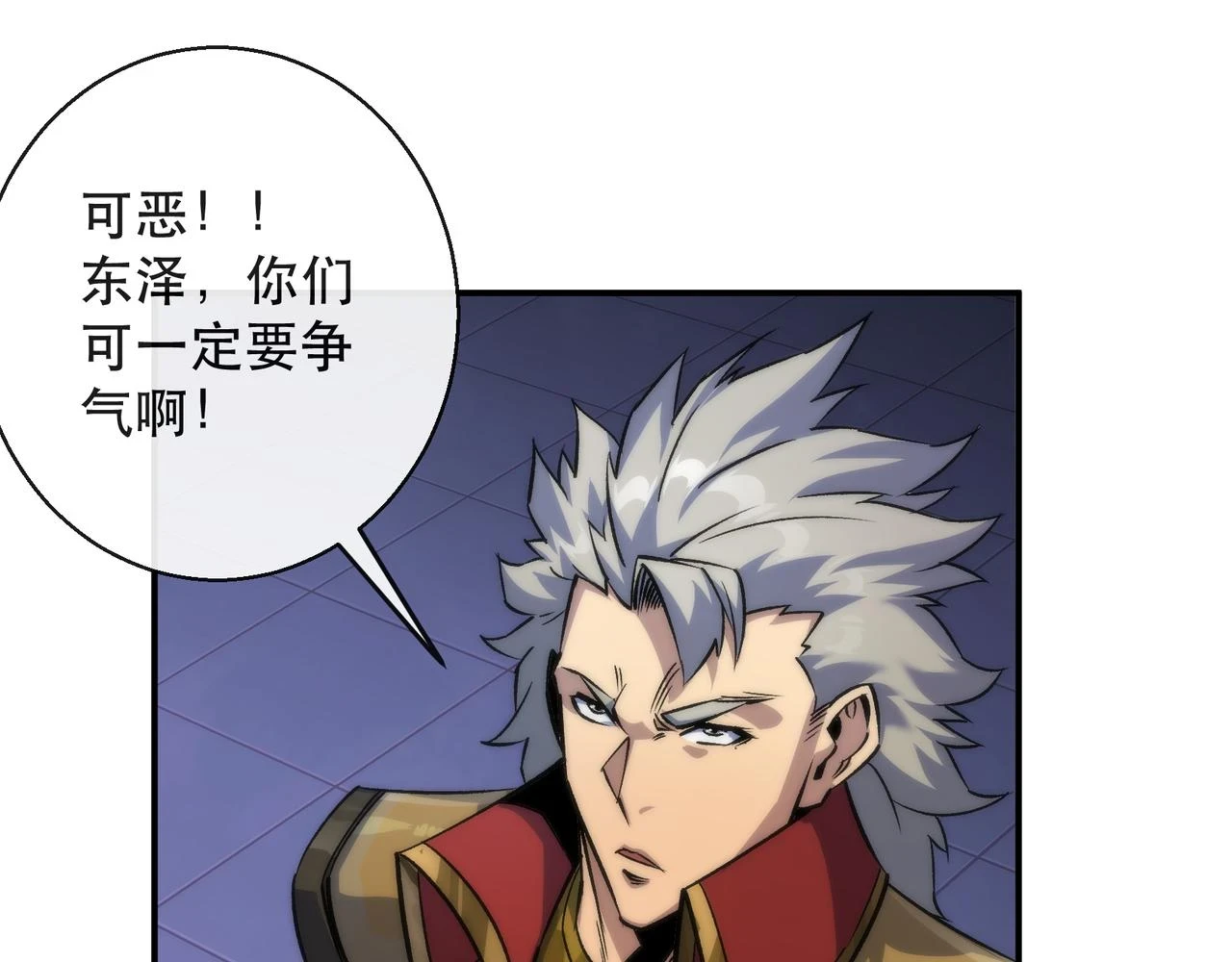 第54话 D符石兽出现26
