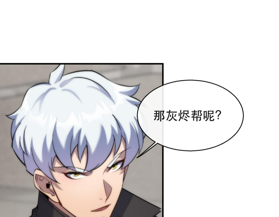第62话 张议员87