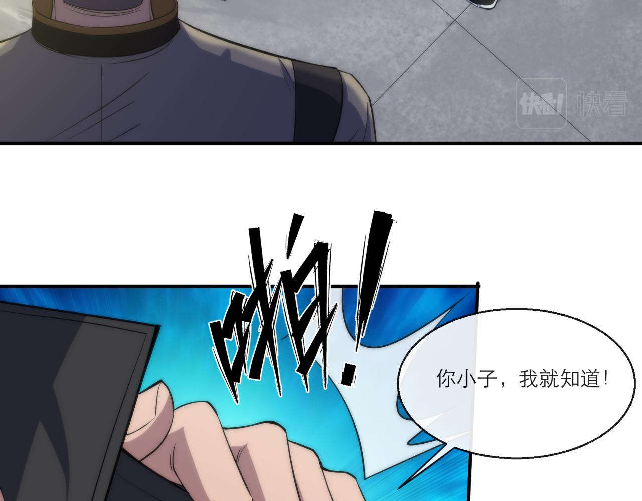 第11话 血狼佣兵小队44