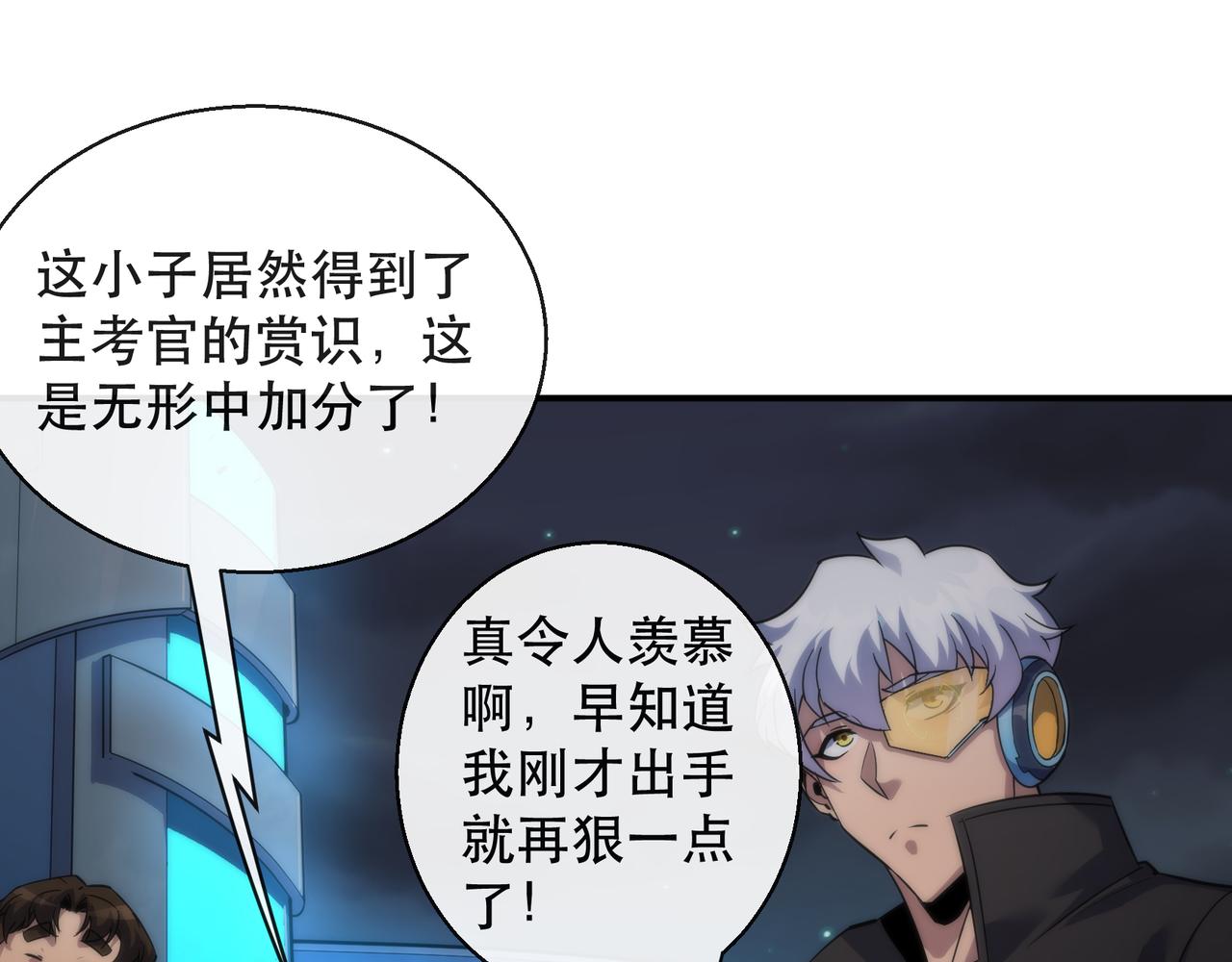 第35话 组队风波130