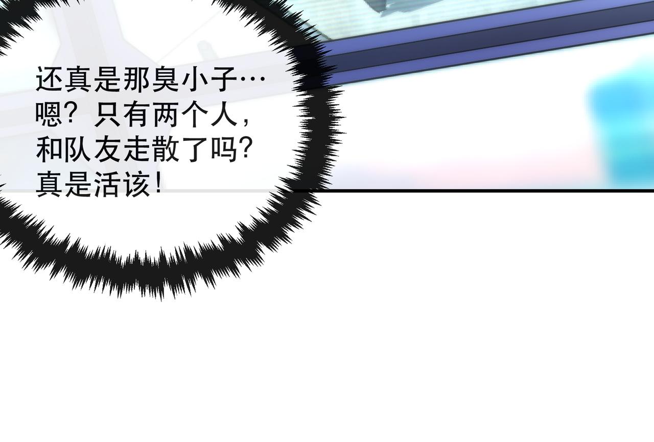 第38话 危机到来50