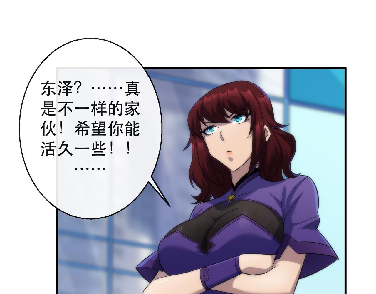 第45话 拯救行动18