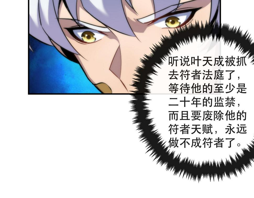 第58话 我选七曜大学23