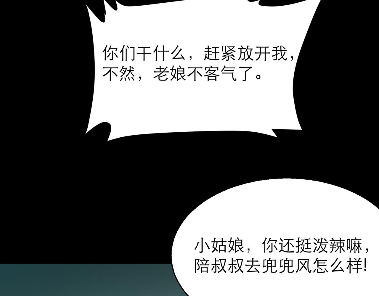 第5话 任务完成35