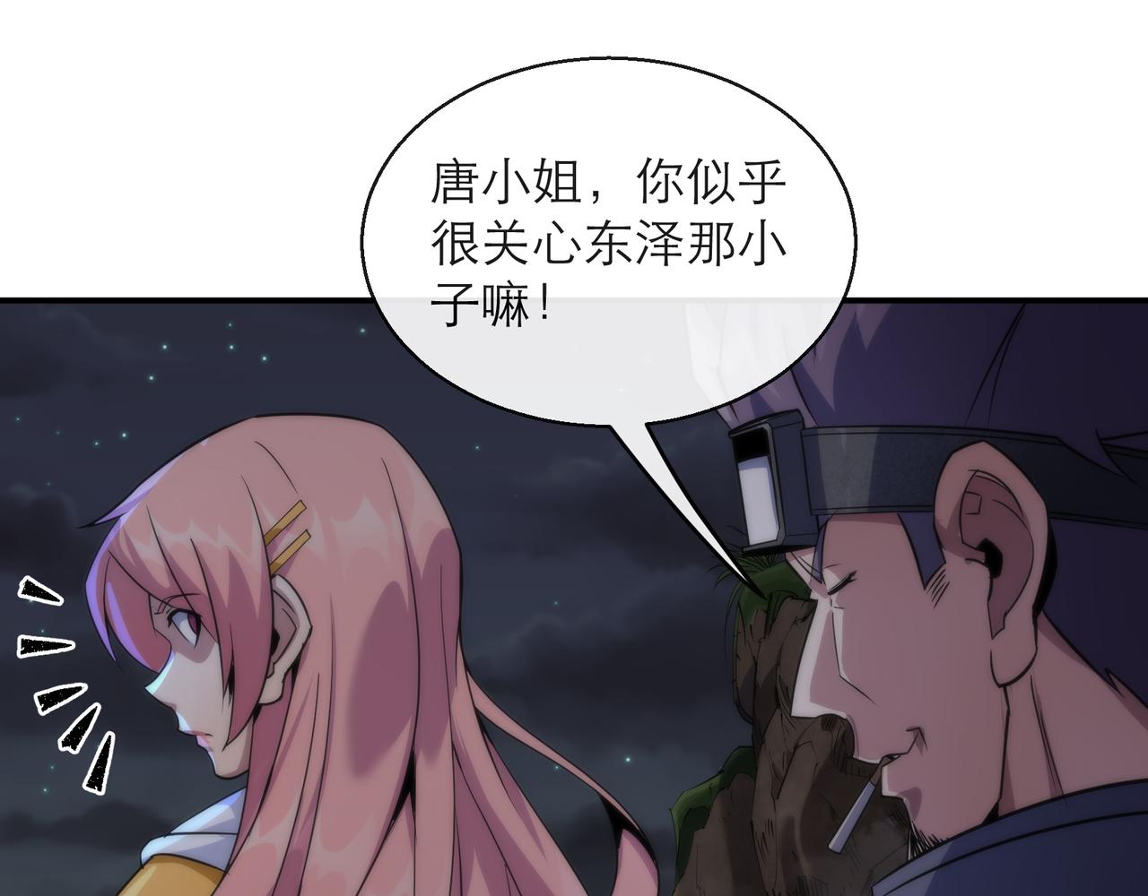 第20话 化险为夷8
