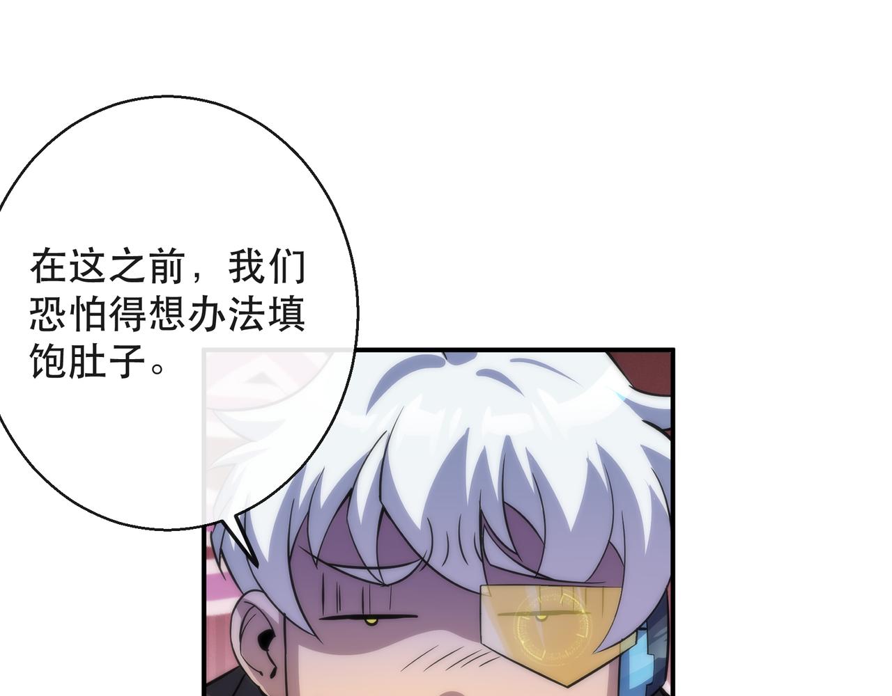第41话 小队合体129