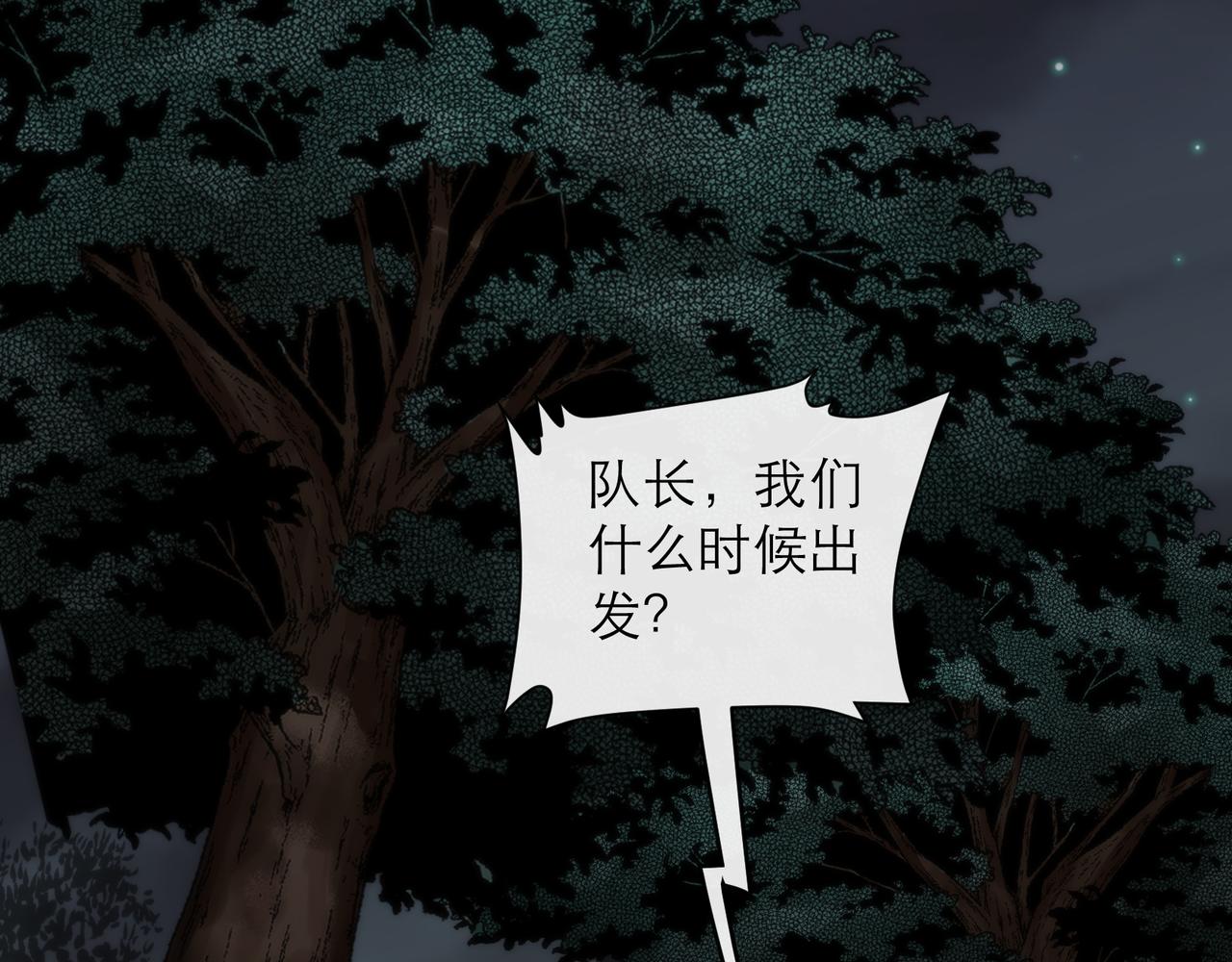 第15话 吸收符力75