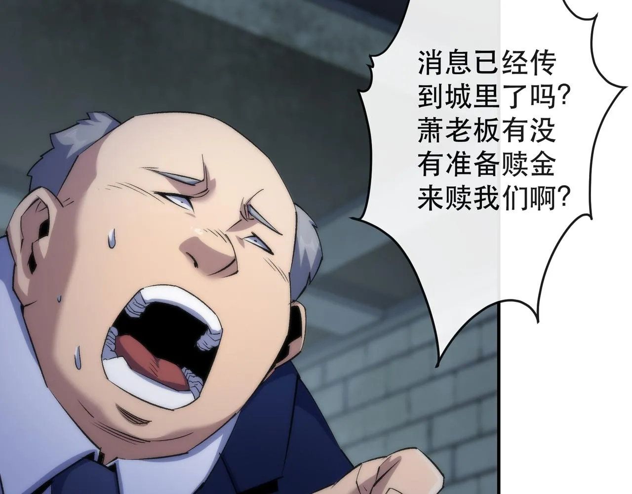 第64话 离火帮的监狱88