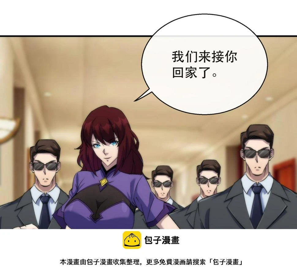 第59话 离别49