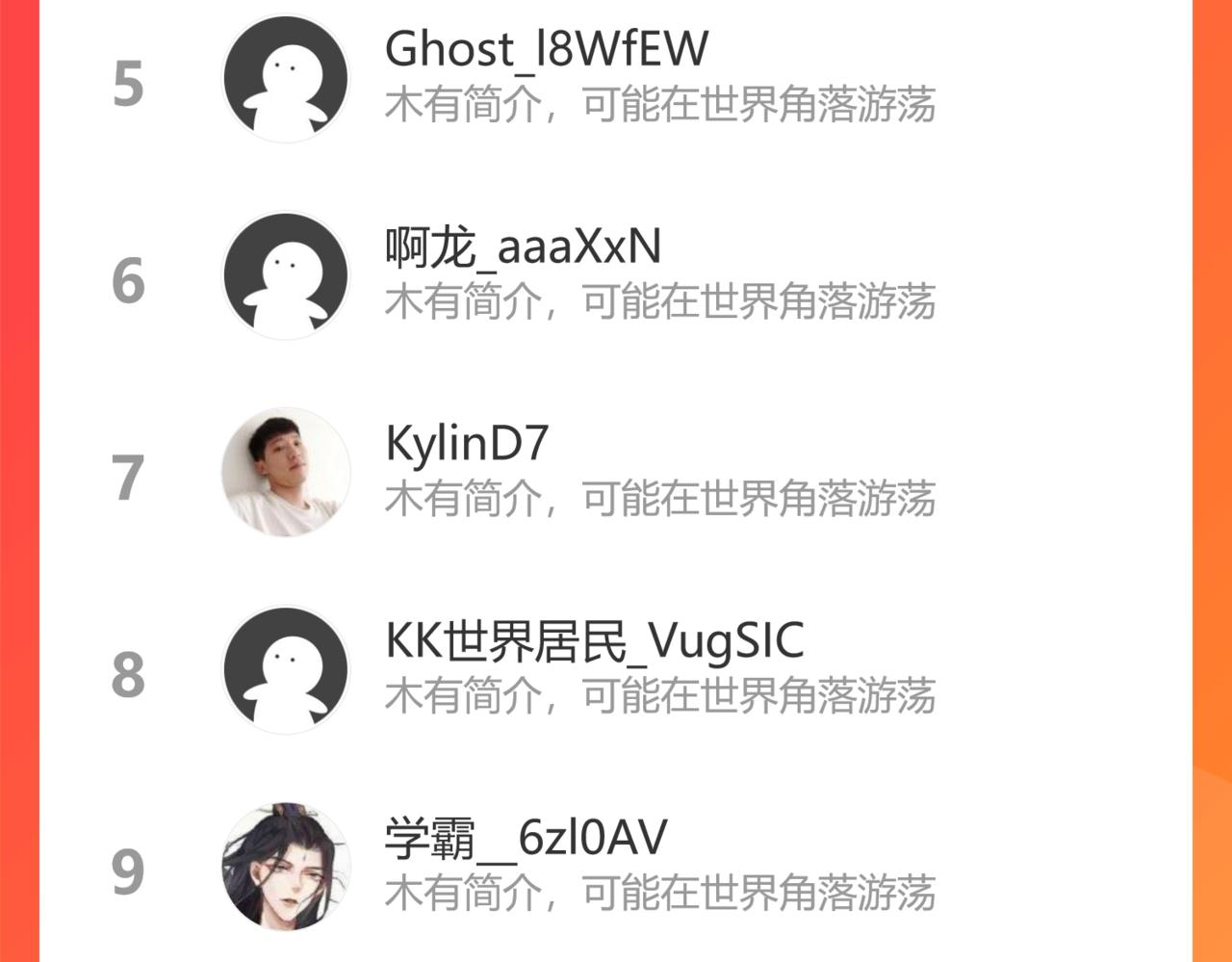 第38话 危机到来103