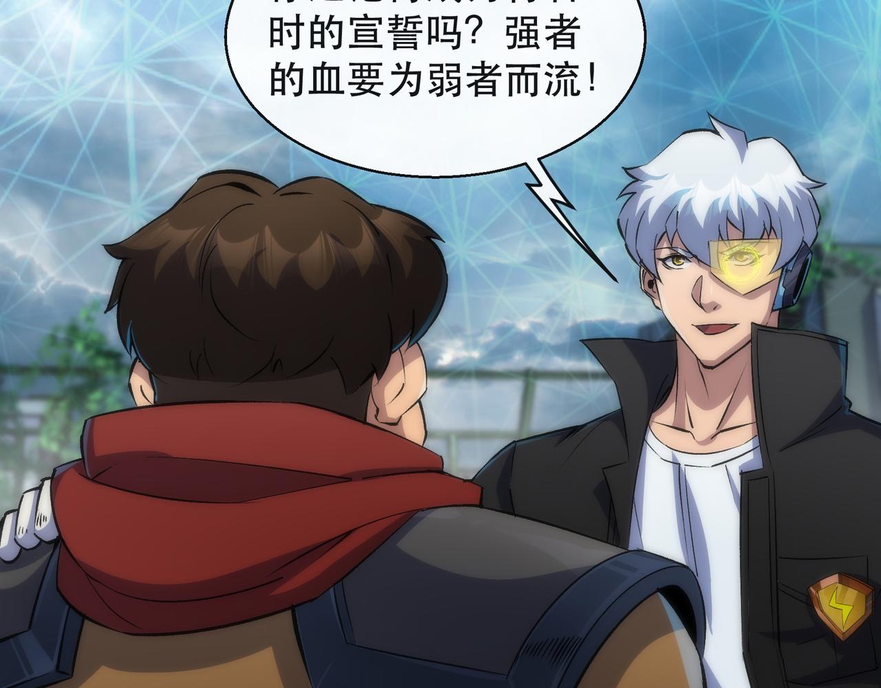 第44话 时空虫洞爆发102