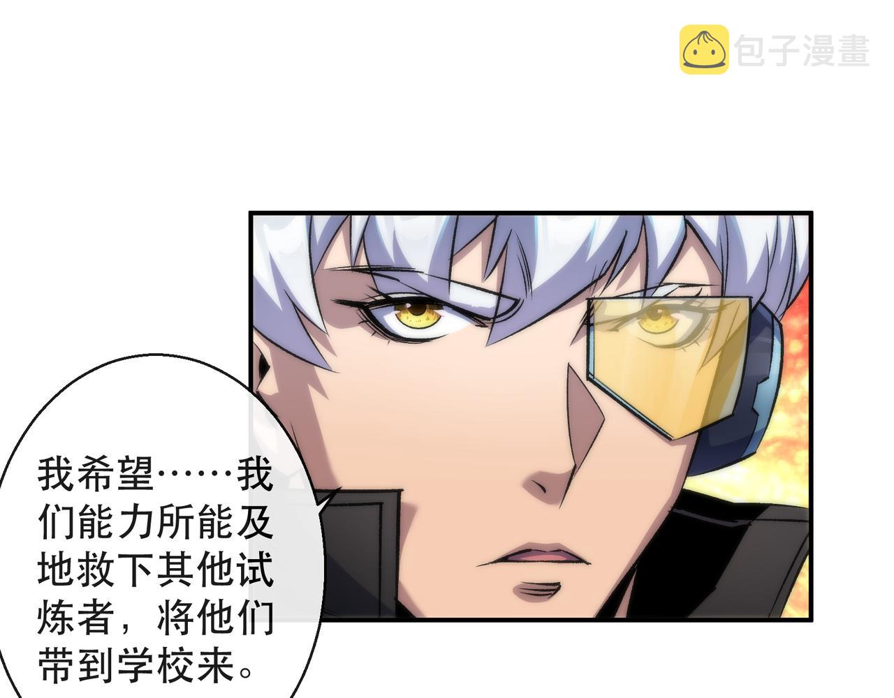 第44话 时空虫洞爆发95
