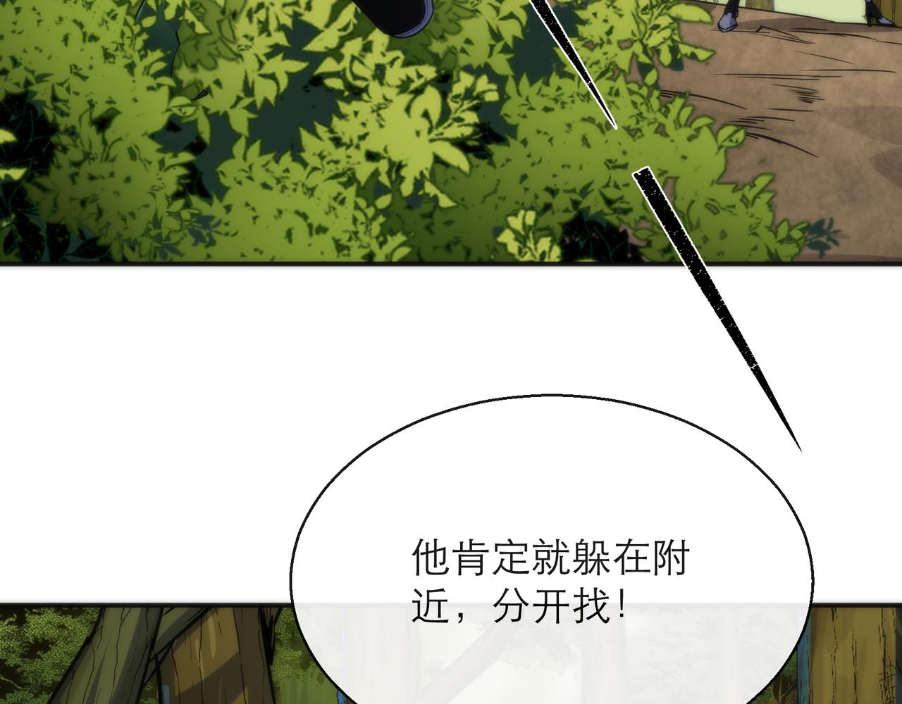 第19话 遭遇追击18