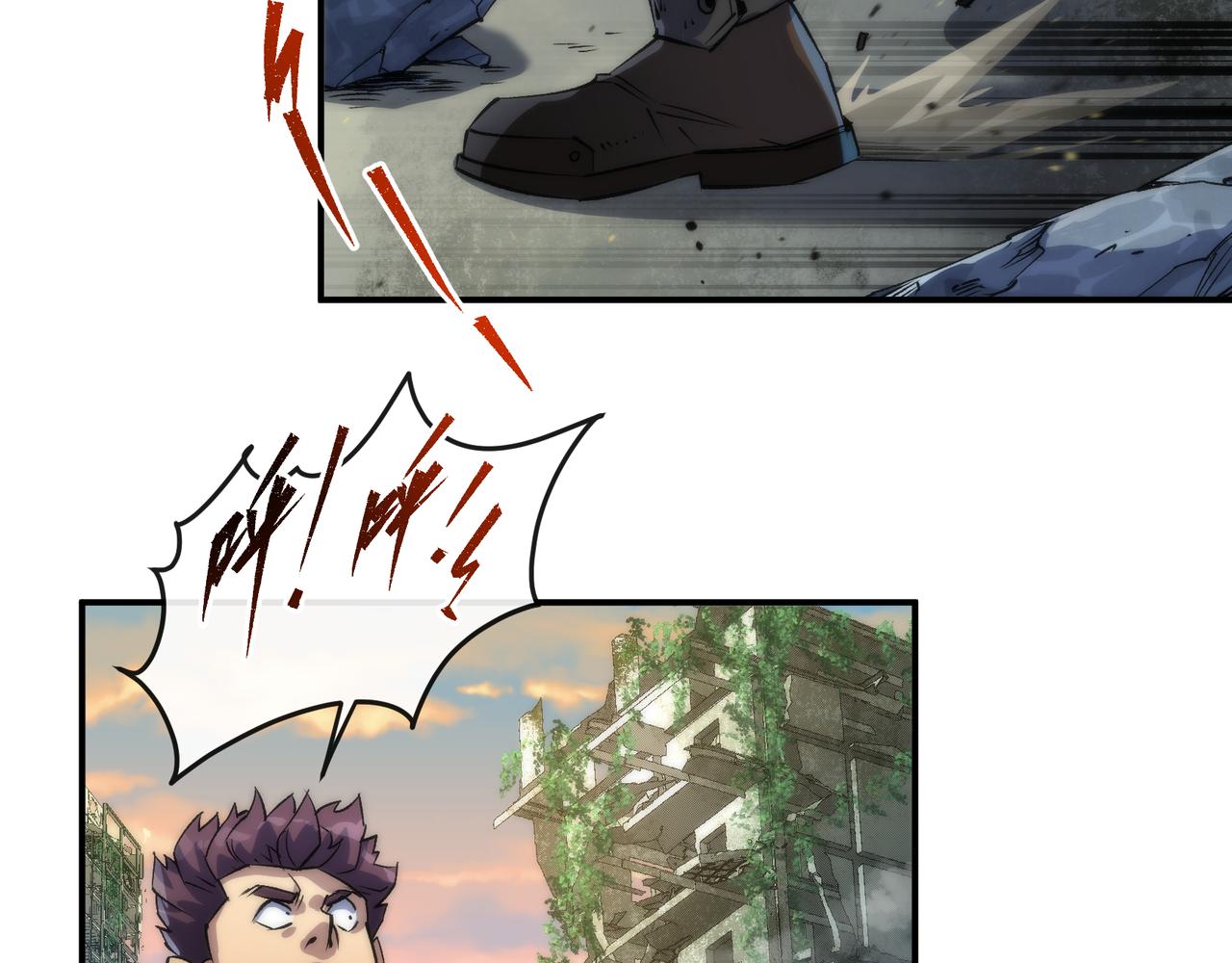 第43话 积分赶超104