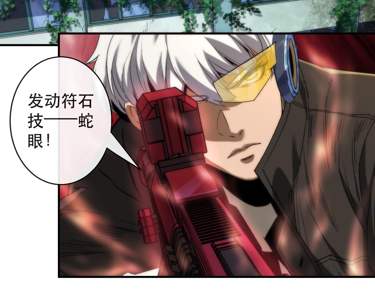 第38话 危机到来92