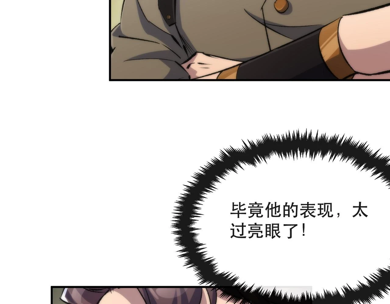 第53话 击败叶天成100