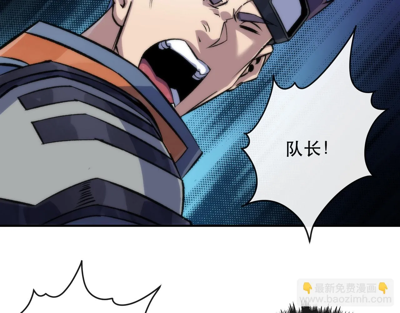 第63话 天生指挥官45
