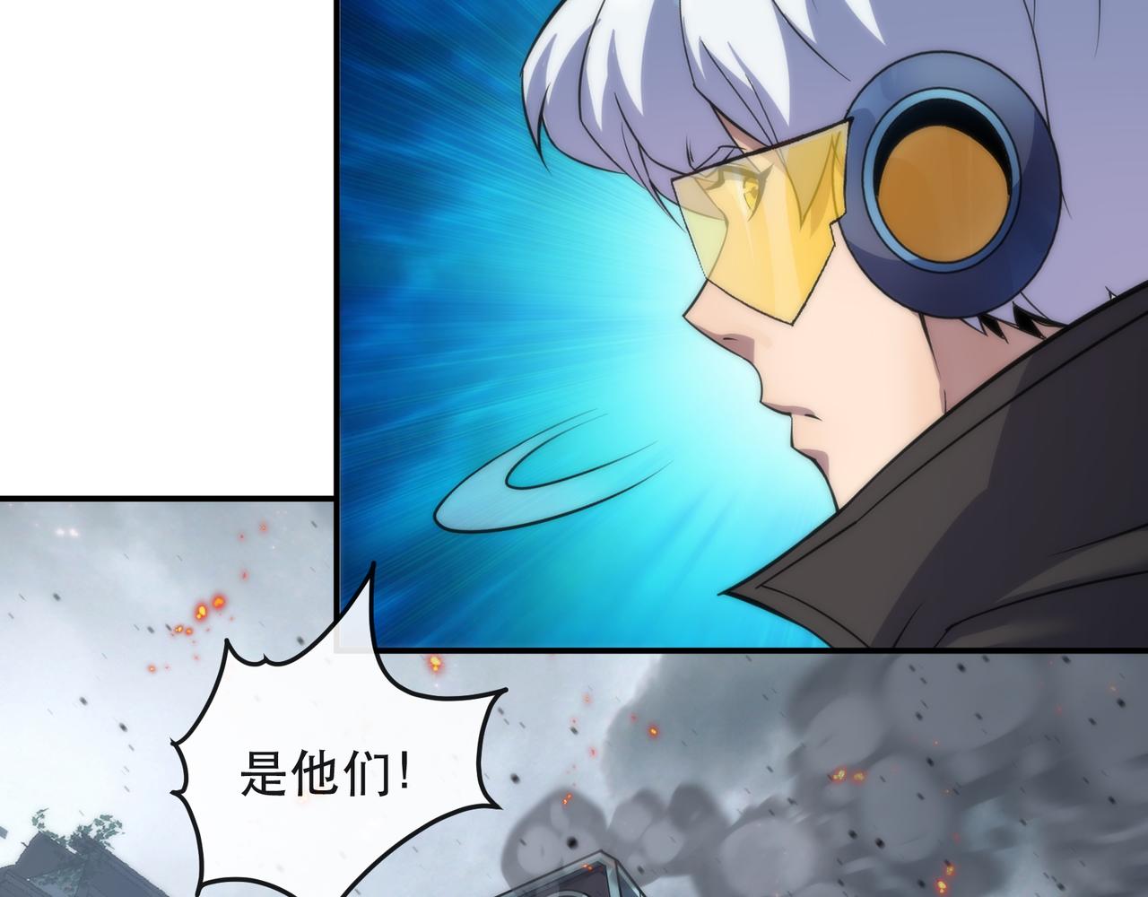 第45话 拯救行动81