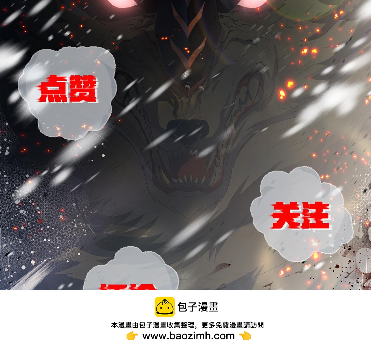 第51话 掩护队友撤离99