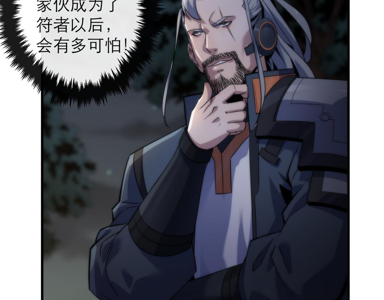 第14话 深夜特训123
