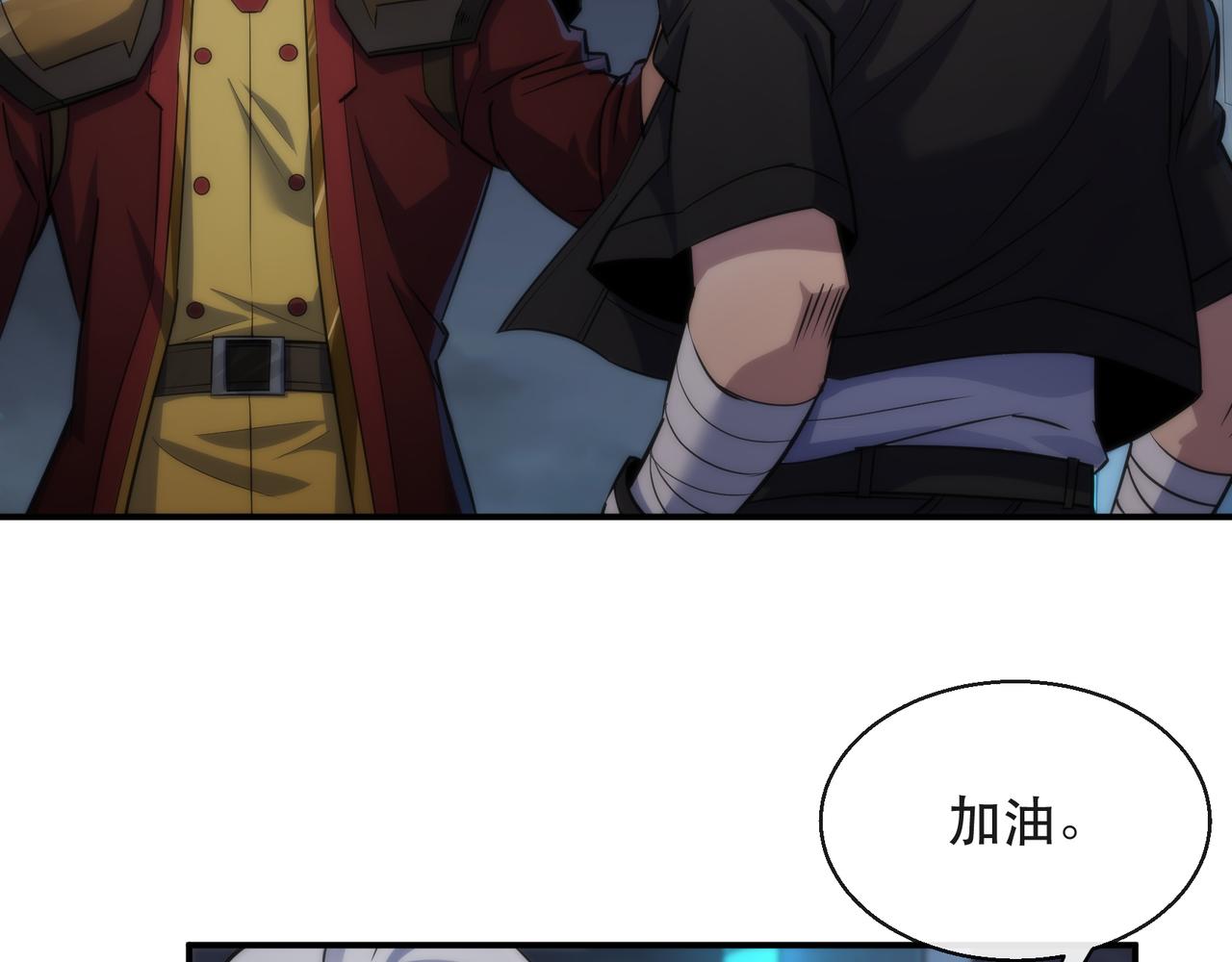 第35话 组队风波128