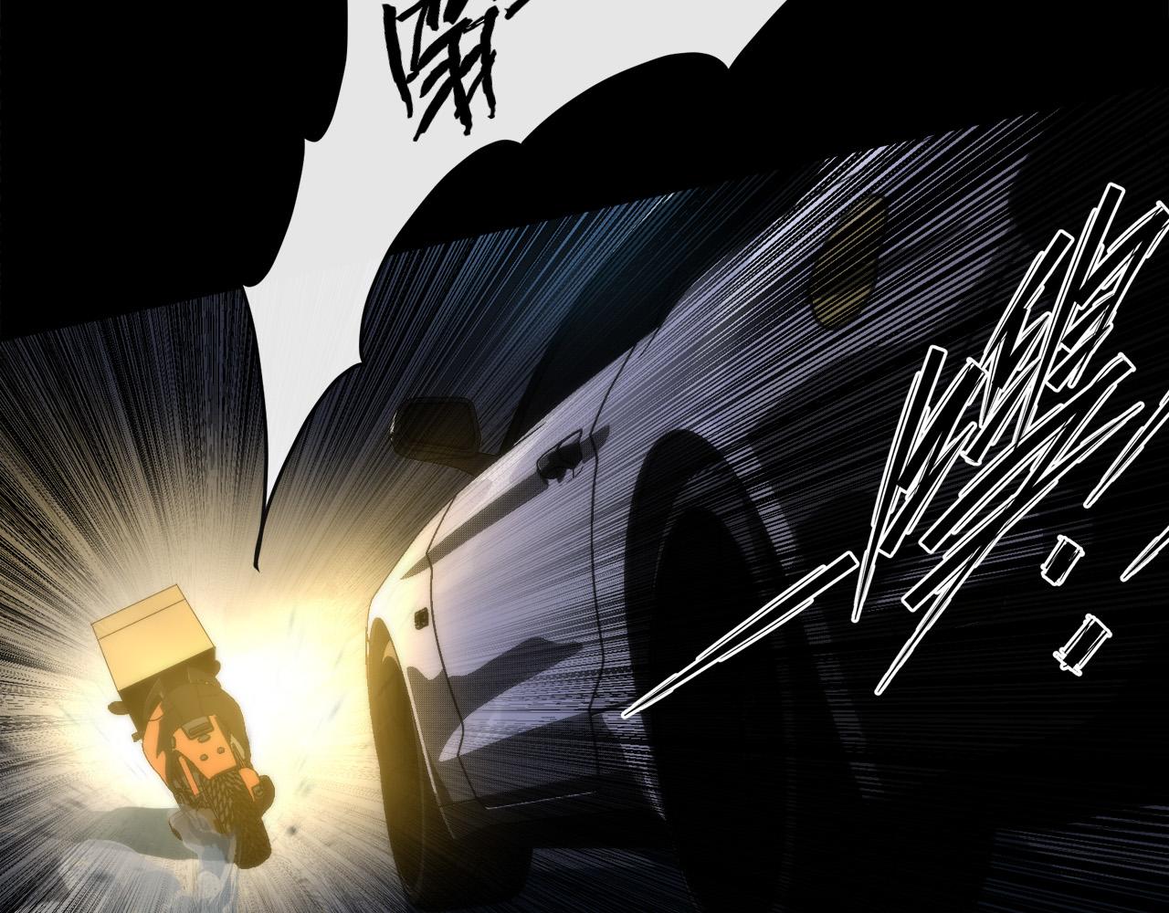 第2话 符石兽78