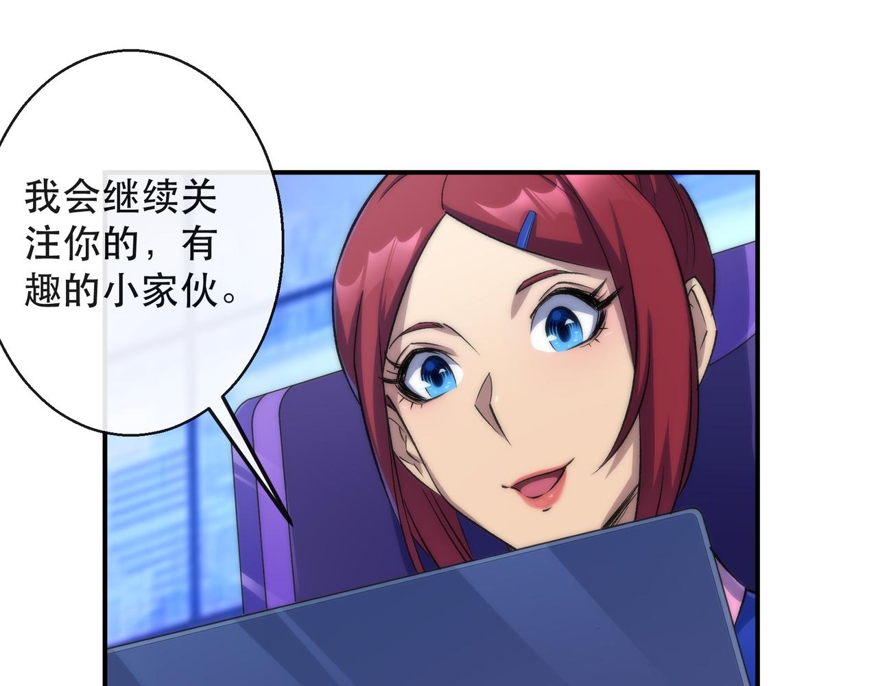 第41话 小队合体137