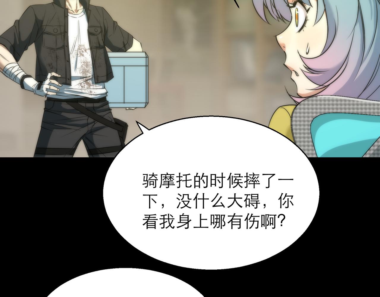 第4话 成为符者“背后的男人”20
