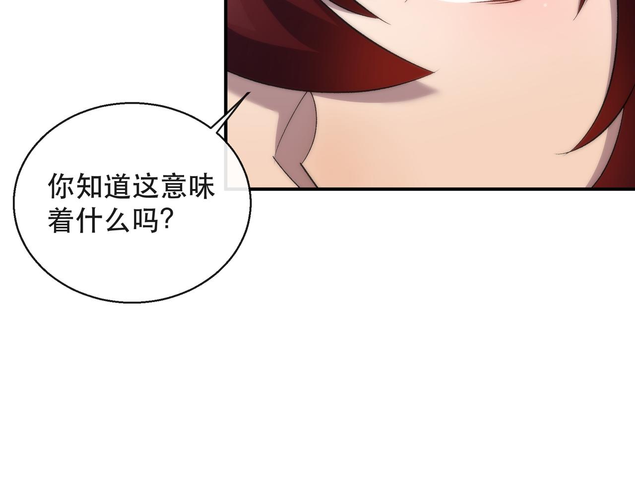 第33话 风雷港口16