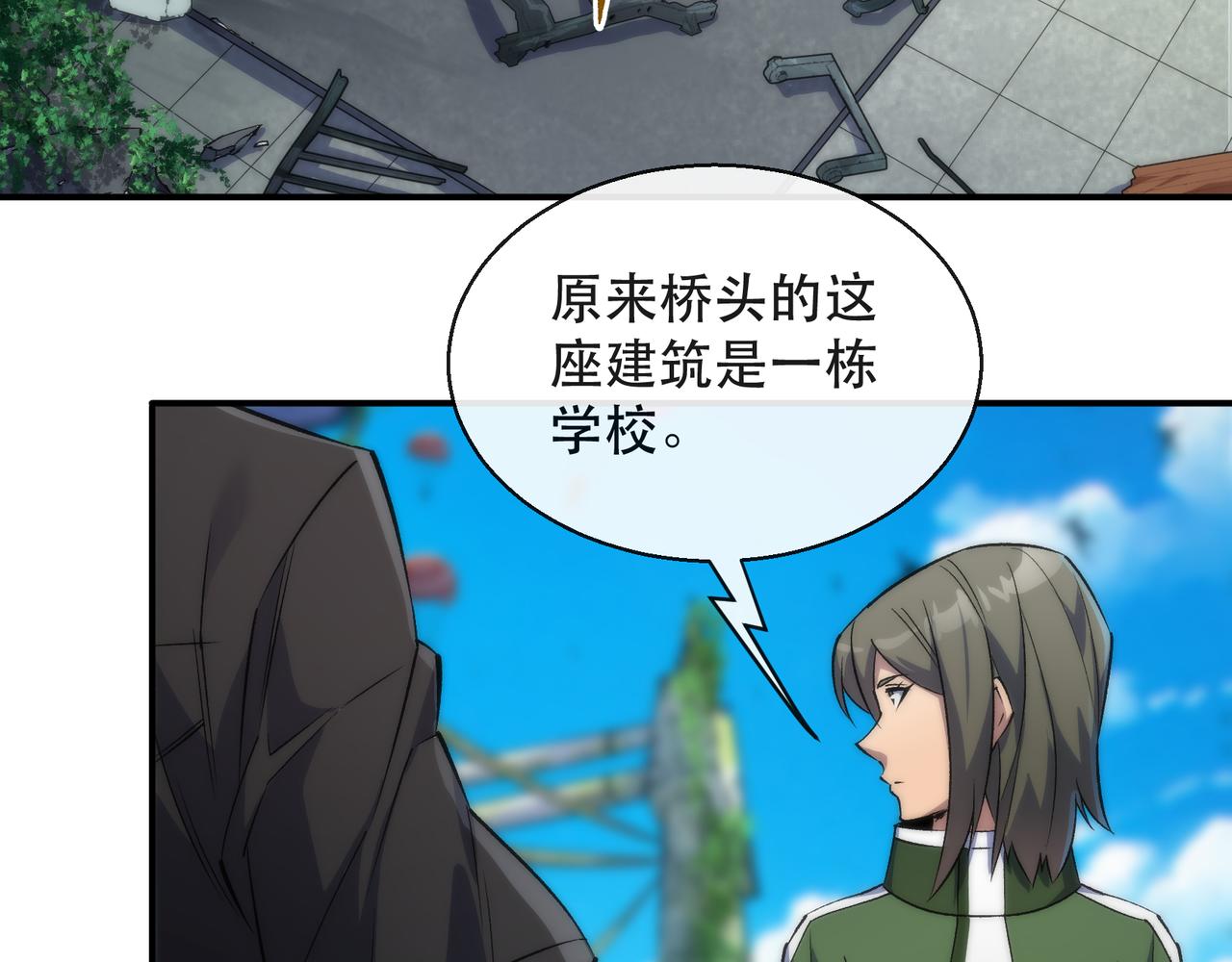 第38话 危机到来64