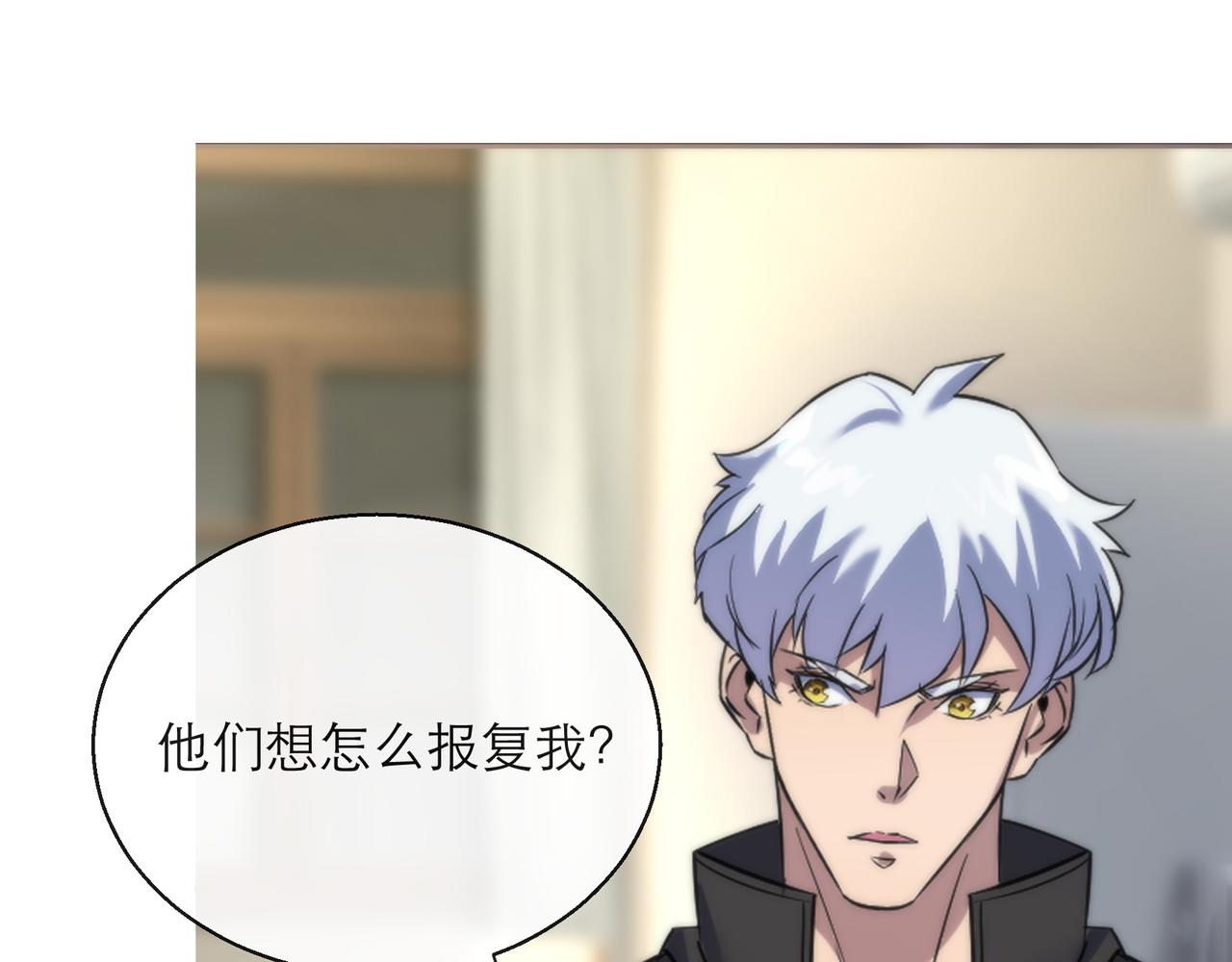 第9话 威胁97